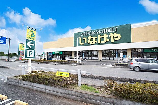 スーパー 800m いなげや大宮宮原店