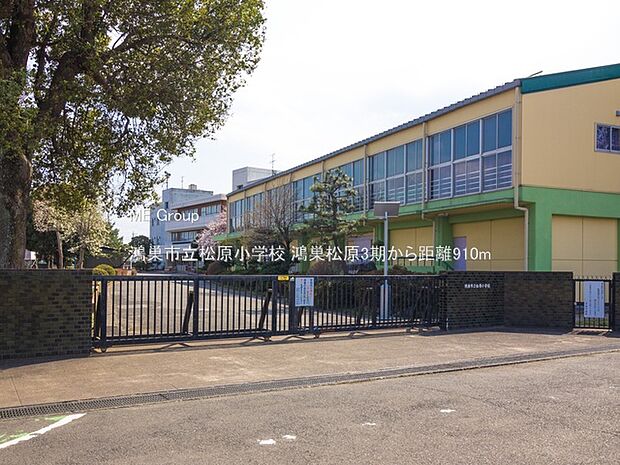 小学校 910m 鴻巣市立松原小学校