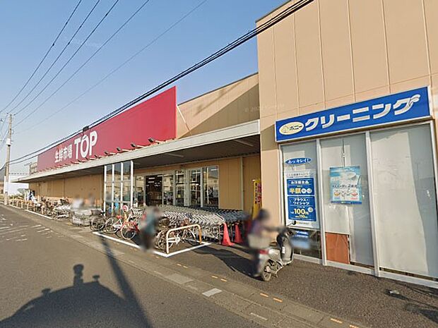 スーパー 900m 生鮮市場TOP蓮田山ノ内店