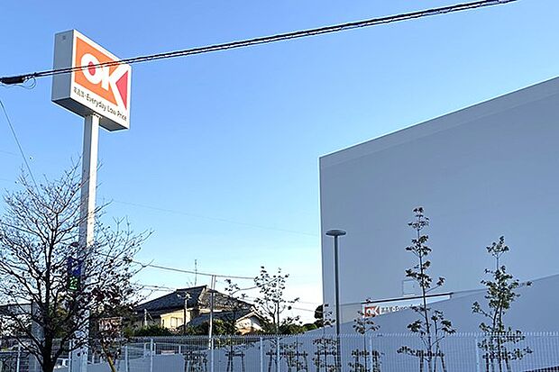 スーパー 800m オーケー 武蔵浦和店