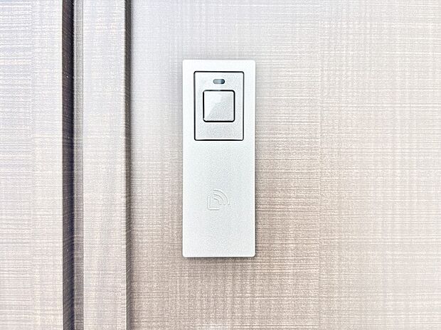 スマートキーで快適な暮らしを実現