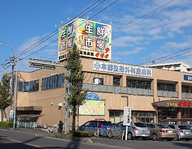 スーパー 300m 生鮮市場イマイ