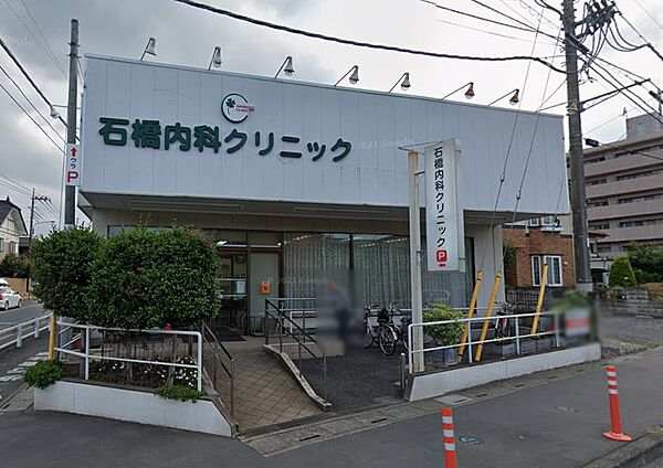 病院 1500m 石橋内科クリニック