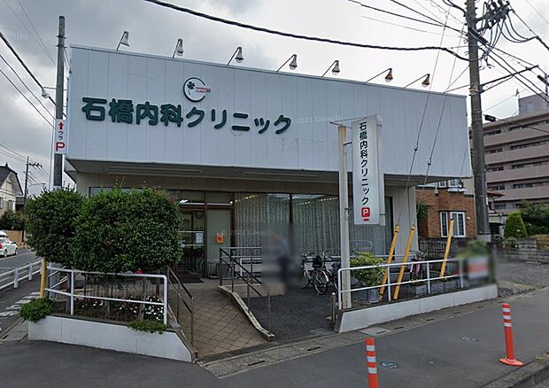 病院 1500m 石橋内科クリニック