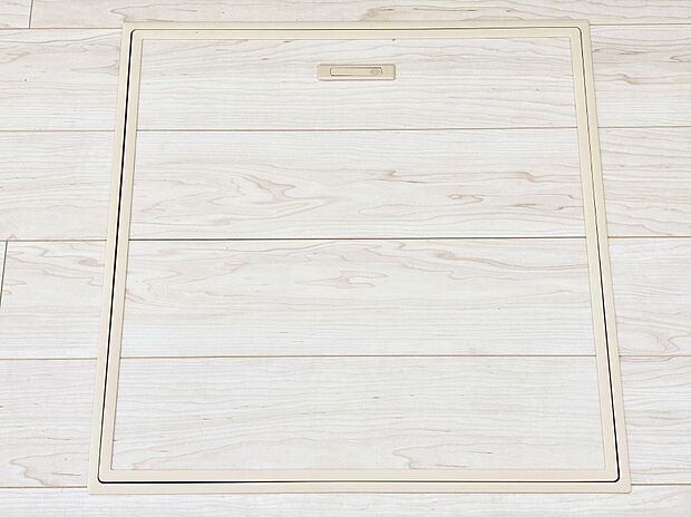 床下収納付き!日用品・非常用品の収納にも大活躍。