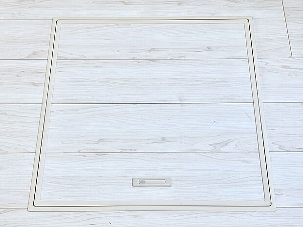 床下収納付き!日用品・非常用品の収納にも大活躍。