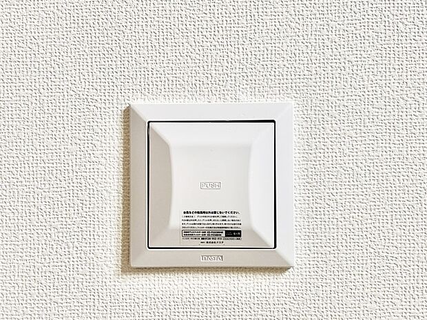 新鮮な空気をお部屋に取り込んで停滞していた「悪い空気」を追い出して健康的な毎日を送りましょう。