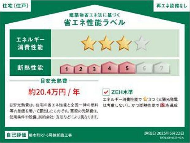 構造
