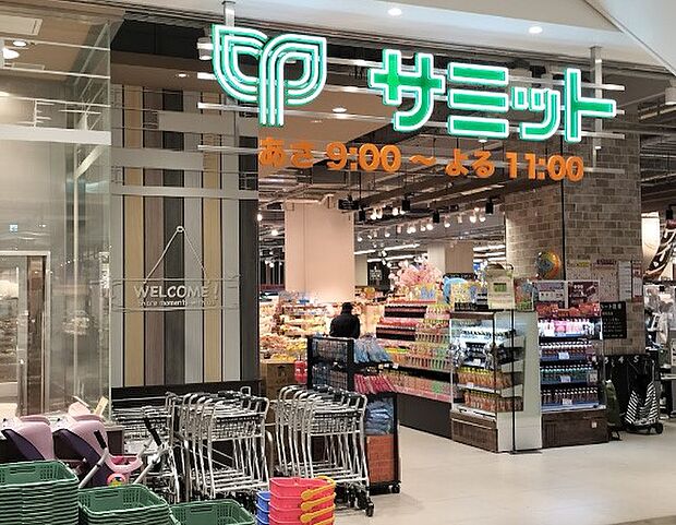 スーパー 1000m サミットストア テラスモール松戸店