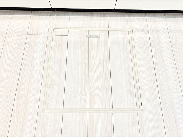 床下収納付き！日用品・非常用品の収納にも大活躍。