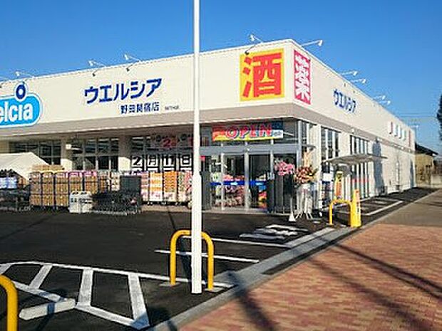ドラッグストア 400m ウエルシア野田関宿店