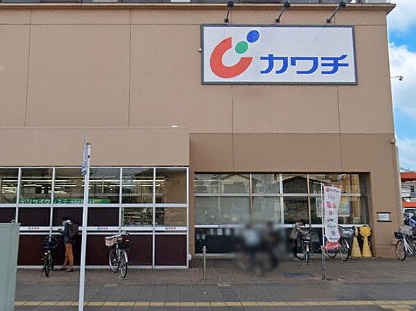 ドラッグストア 900m カワチ薬品 湖北店