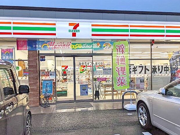 コンビニ 900m セブン-イレブン 我孫子中里店