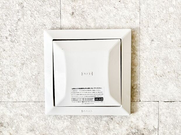 新鮮な空気をお部屋に取り込んで停滞していた「悪い空気」を追い出して健康的な毎日を送りましょう。