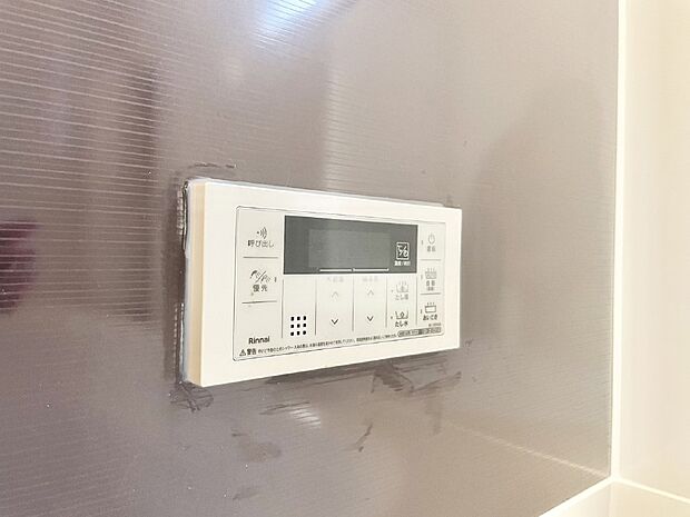 スイッチ1つで一定量の湯を浴槽に張ったり、保温や追い焚きが可能!