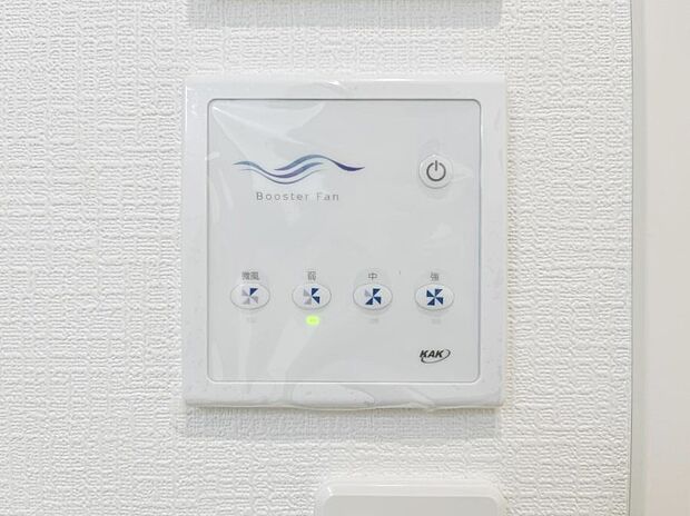 ゴミやカビ、虫を防ぎ、住宅を健康に!ダクトレスのブースター循環ファン