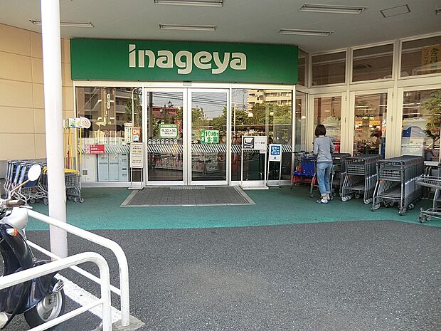 スーパー 500m いなげや板橋小豆沢店