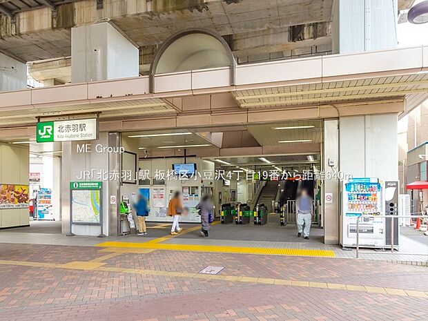 駅 640m JR「北赤羽」駅