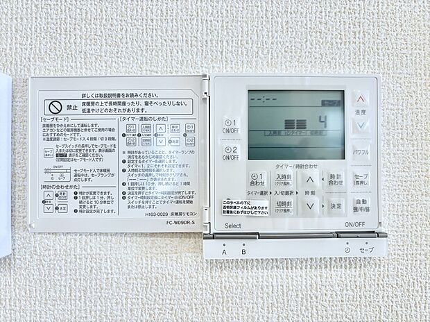 床暖房付きで冬もポカポカ。ご家族の憩いのスペースになりますね。