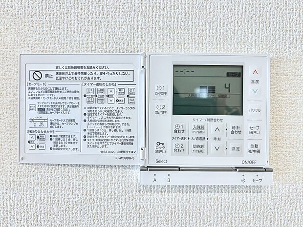 床暖房付きで冬もポカポカ。ご家族の憩いのスペースになりますね。