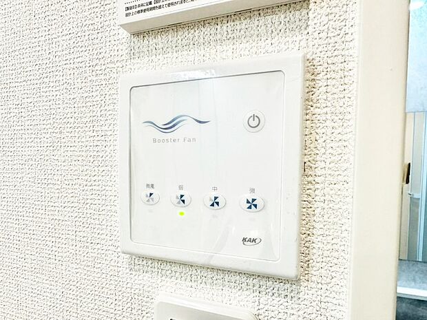 空気を循環させるブースターファン