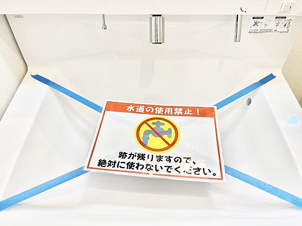 ハンドシャワー付き!使いやすい洗面台。
