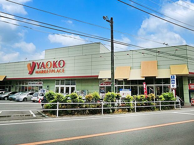 スーパー 2200m ヤオコー 大宮蓮沼店