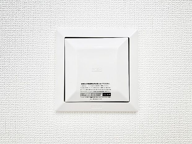 新鮮な空気をお部屋に取り込んで停滞していた「悪い空気」を追い出して健康的な毎日を送りましょう。