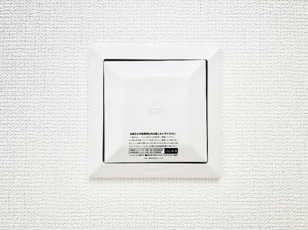 新鮮な空気をお部屋に取り込んで停滞していた「悪い空気」を追い出して健康的な毎日を送りましょう。