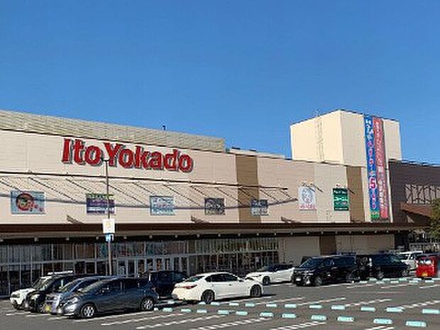 ショッピングセンター 1100m ピアラシティ みさと