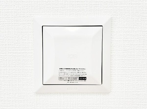 設備を拡大表示
