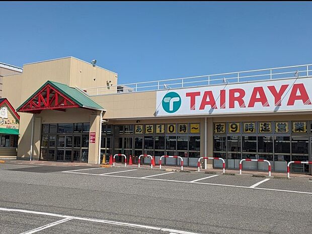 スーパー 600m TAIRAYA吉野町店