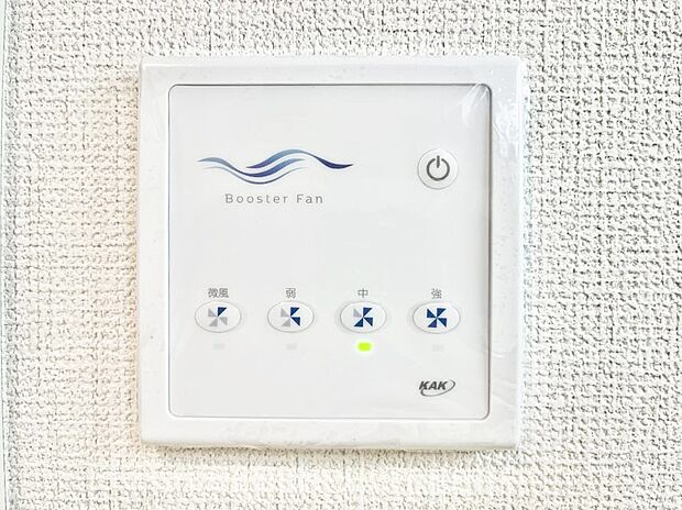 空気を循環させるブースターファンを完備しています