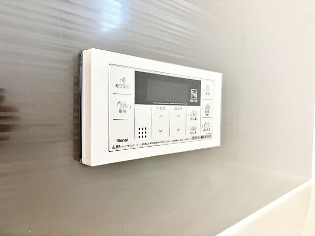 給湯器リモコンで家事もスムーズに。