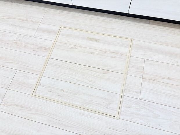 床下収納付き!日用品・非常用品の収納にも大活躍。