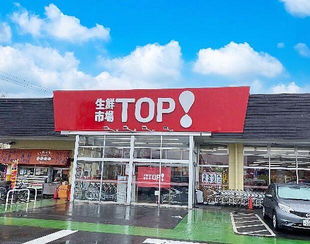 スーパー 3200m 生鮮市場TOP 小敷谷店