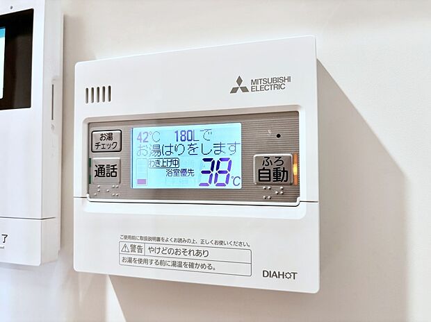 給湯器リモコンで家事もスムーズに。