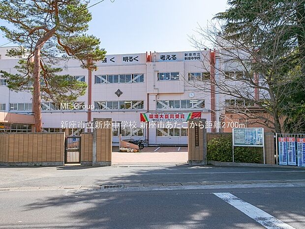 中学校 2700m 新座市立新座中学校