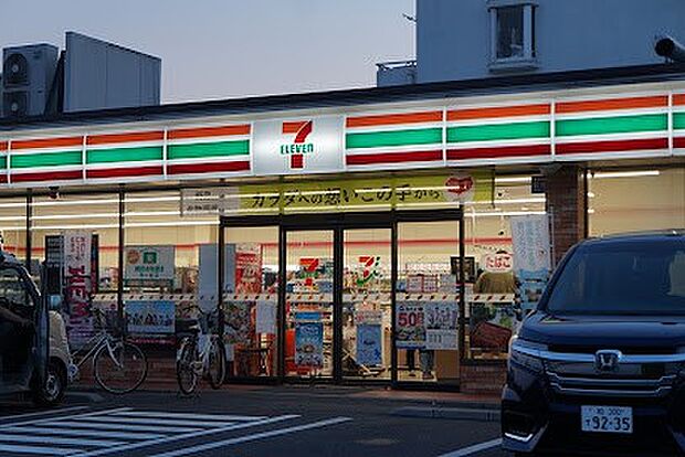 コンビニ 400m セブン-イレブン 我孫子天王台6丁目店