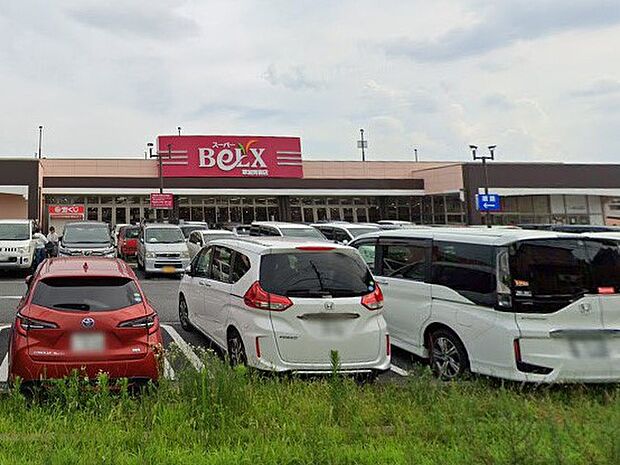 スーパー 900m ベルクス草加青柳店