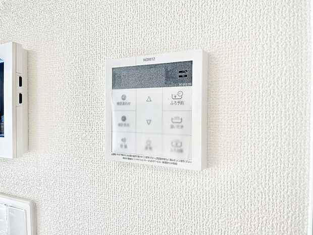 給湯器リモコンで家事もスムーズに。