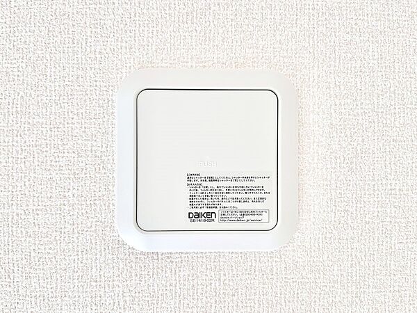 新鮮な空気をお部屋に取り込んで停滞していた「悪い空気」を追い出して健康的な毎日を送りましょう。