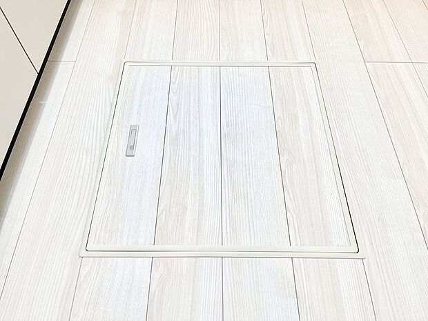 床下収納付き！日用品・非常用品の収納にも大活躍。