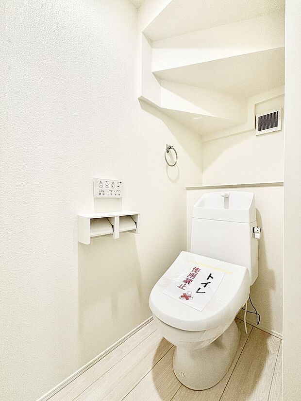 トイレは温水洗浄機能付き