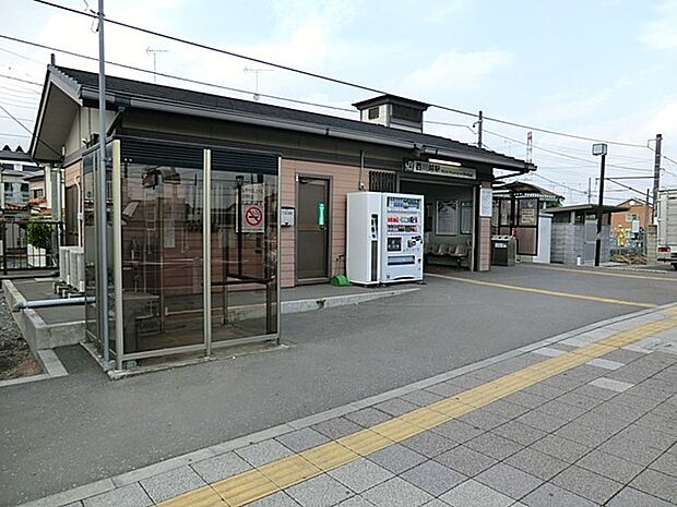 駅 320m 川越線西川越駅