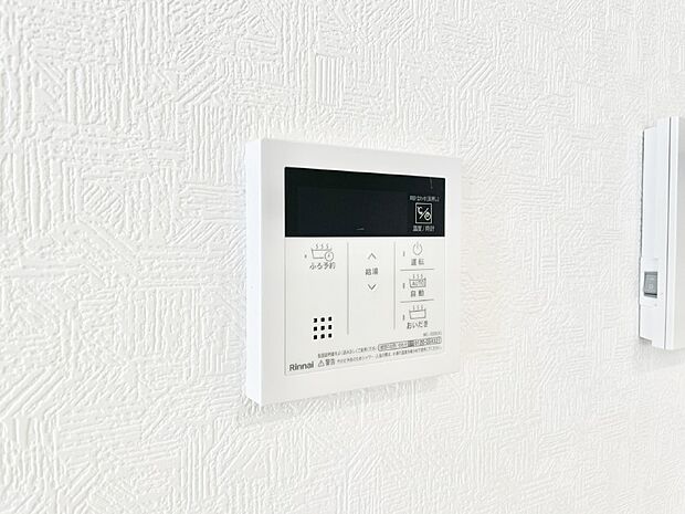 給湯器リモコンで家事もスムーズに。
