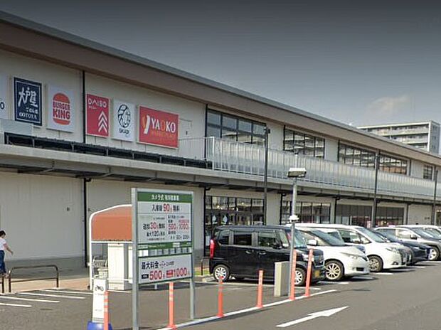 スーパー 1300m ヤオコー 草加松原店
