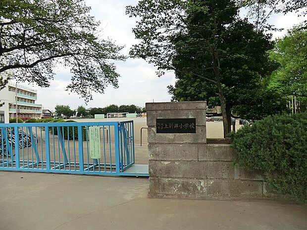 小学校 960m 所沢市立上新井小学校