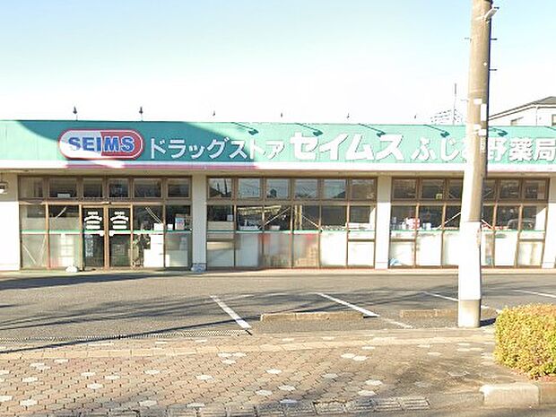 ドラッグストア 600m ドラッグセイムス ふじみ野店