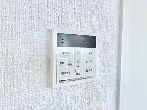 給湯器リモコンで家事もスムーズに。